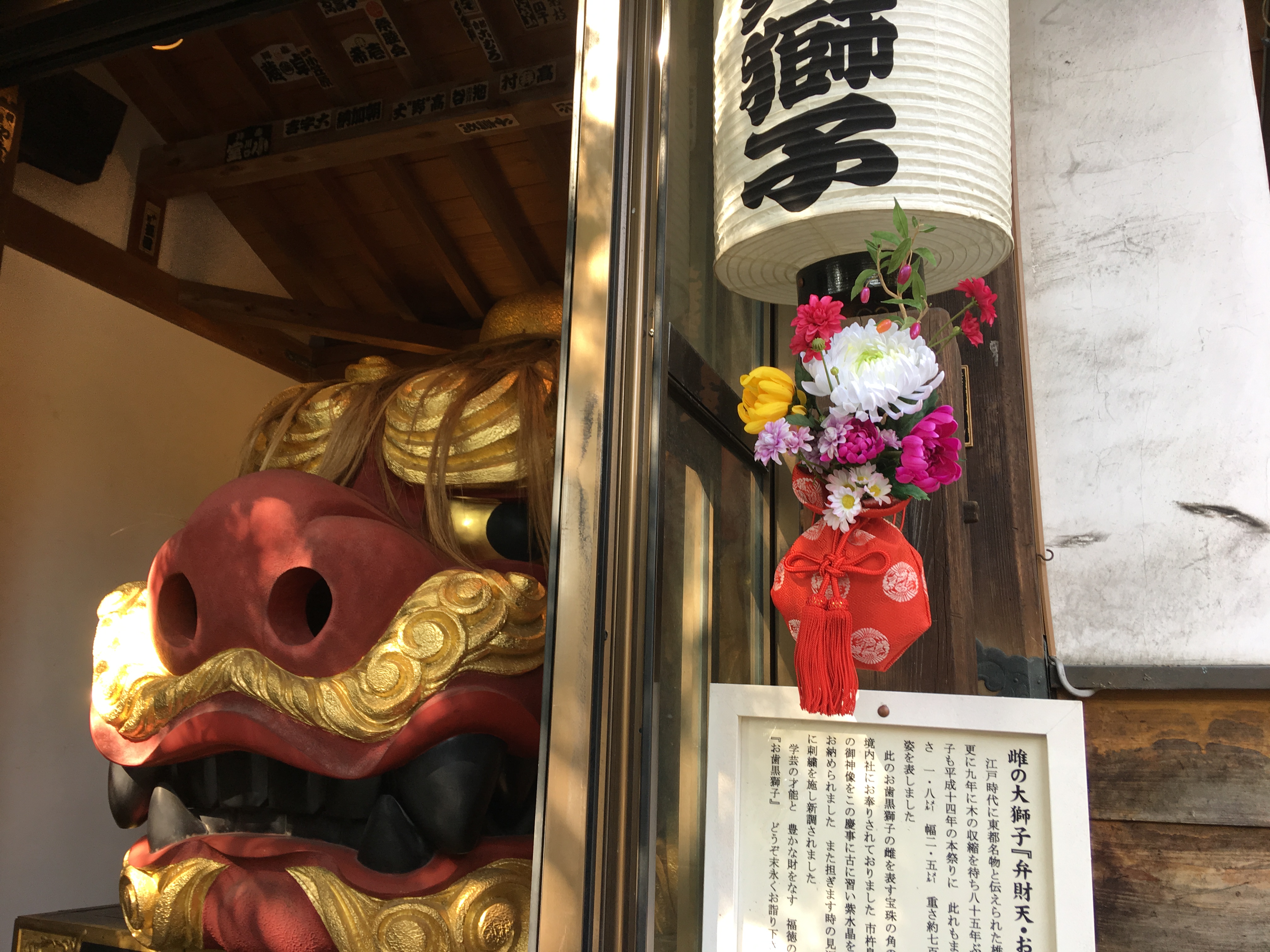 重陽ノ節句・菊の神事 ちょうようのせっく?きくのしんじ写真