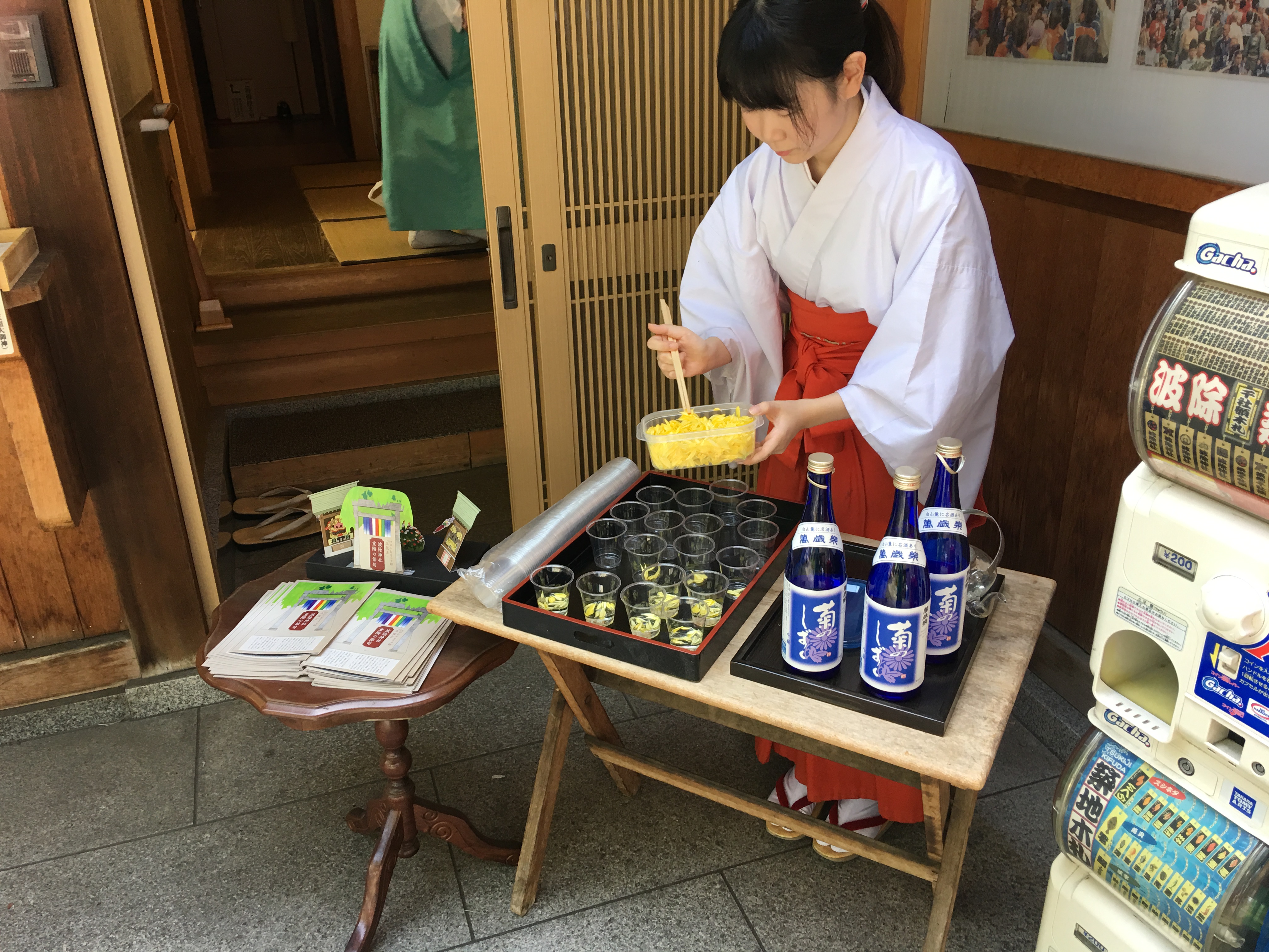 重陽ノ節句・菊の神事 ちょうようのせっく?きくのしんじ写真